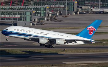 镇海南航集团某机场