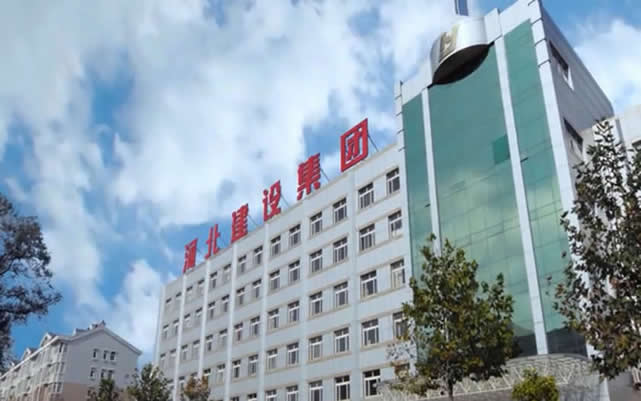 镇海河北建设集团