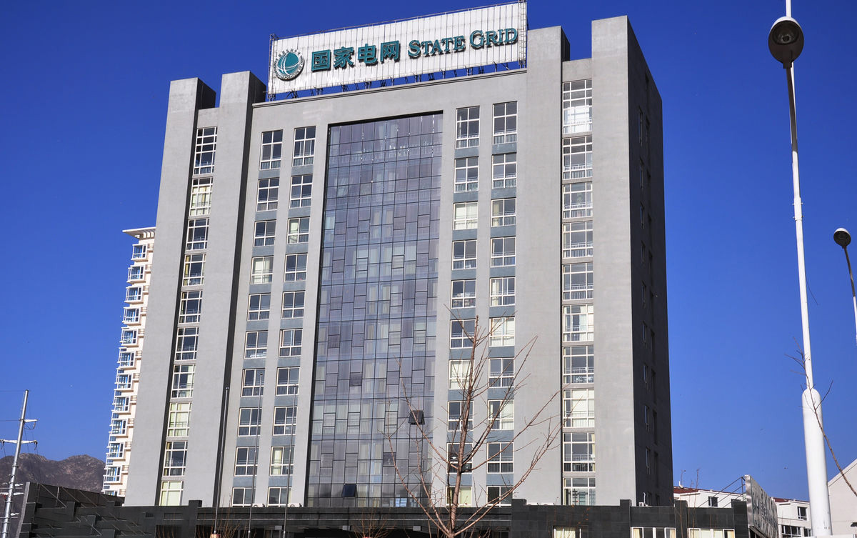 镇海齐齐哈尔电网